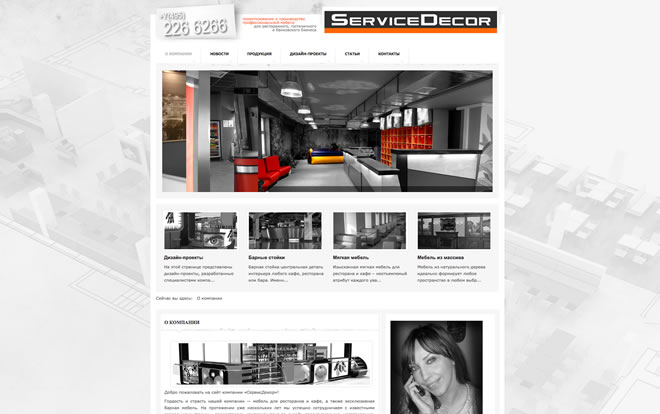 ServiceDecor - мебель для ресторанов, кафе, баров