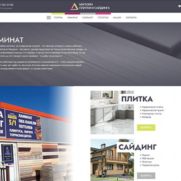 Плитка от Ямщика - интернет-магазин стройматериалов